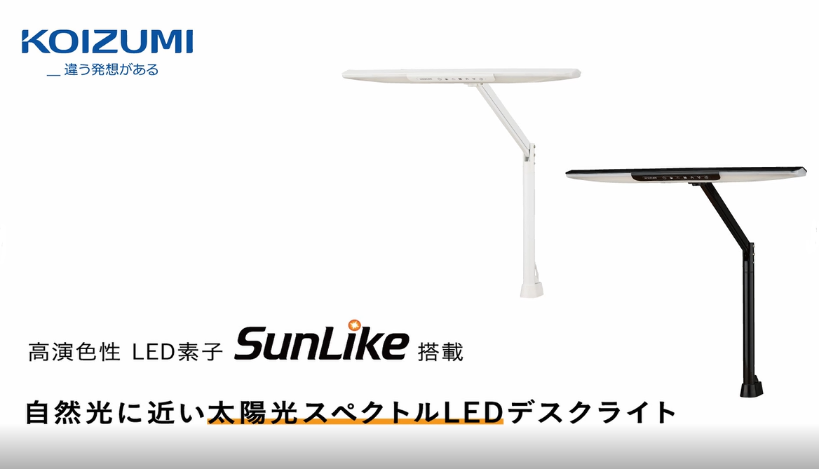 Amazon | コイズミファニテック KOIZUMI (学習机 勉強机 学習